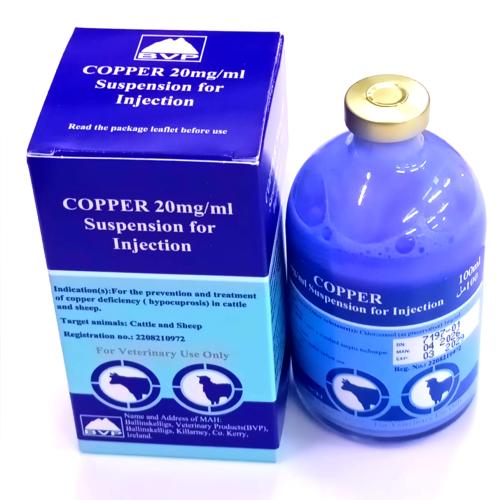 كابر حقن 100ملل copper