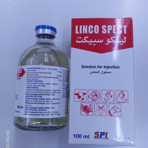 لنكوسبكت سعودى حقن 100ملل Linco spect 100ml