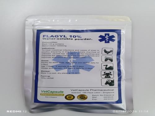 فلاجيل 10% 100جم flagyl