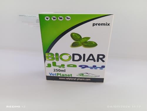 بيو ديار 250ملل bio diar