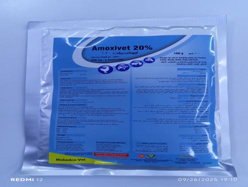 اموكسى فيت 100جم 20%Amoxi vet 100جم