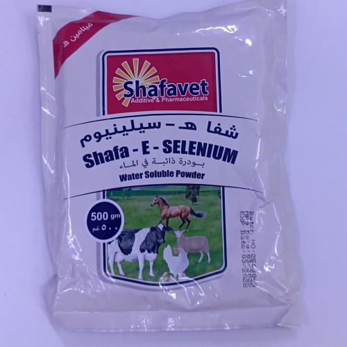 شفا-ه‍+سيلينيوم 500جم أردنى