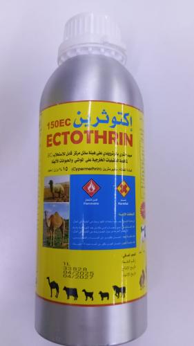 اكتوثرين 15%لتر