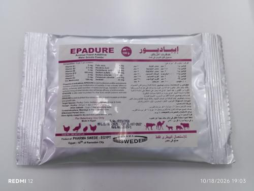 إيباديور 100جم Epadure