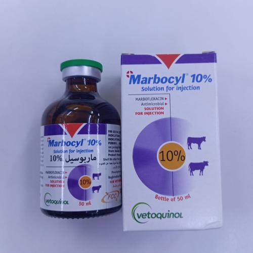 ماربوسيل 10% فرنسى حقن 50ملل Marbocyl10% 50ml