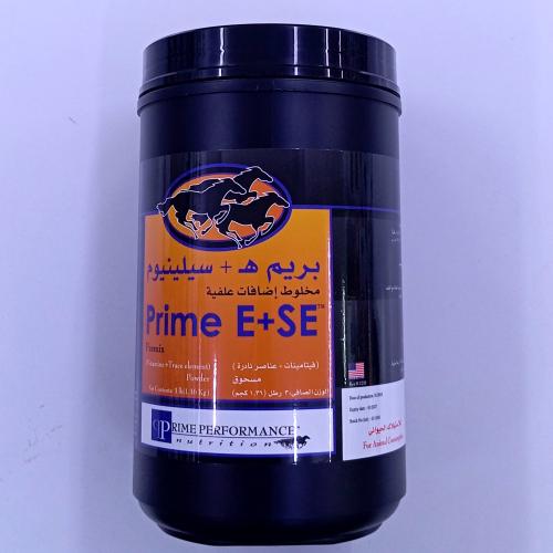 بريم ه‍ مع سلنيوم 1.370كجم prime E+SE