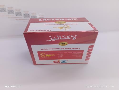 لاكتانيزlactan aiz كيس 25جم