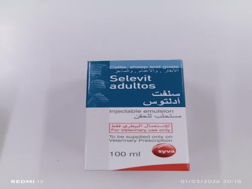 سلفت ادلتوس حقن 100ملل selvit adultos