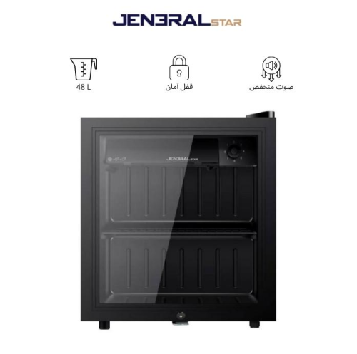 ثلاجة باب واحد زجاج جنرال ستار 48 لتر - JENC-48