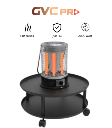 دفاية منقل دائرة GVCHT-1503R GVC PRO