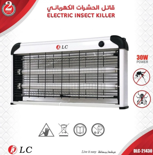 مصيدة ناموس دي ال سي 30 واط(DLC-32430)