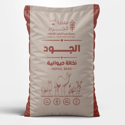 الجود النخالة الكامل