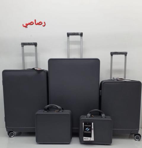شنط سفر 5 قطع