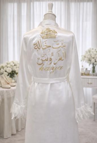 ارواب ( اهل العروسه ) بتطريز فاخر
