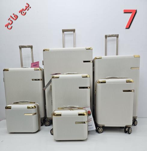 شنط سفر ٧ قطع