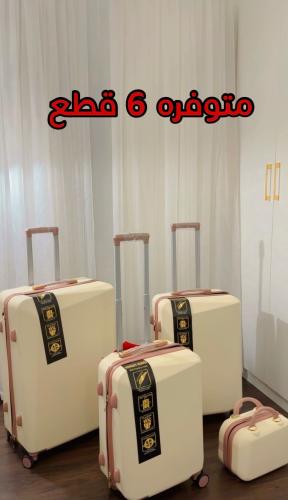 طقم من ٦ قطع