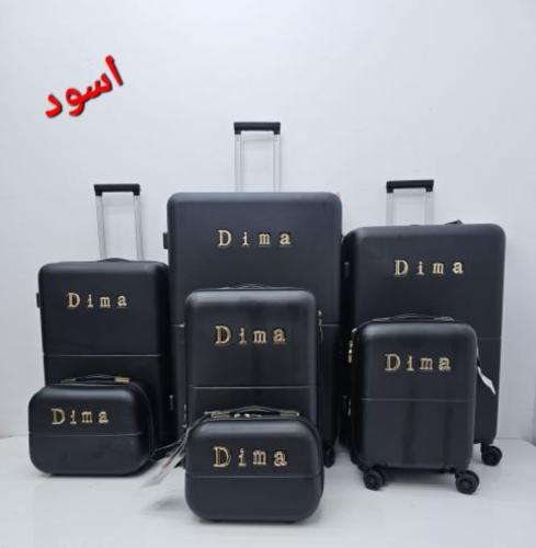 شنط دبش عروسه ٧ قطع