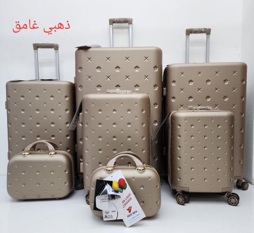 شنط سفر ٧ قطع