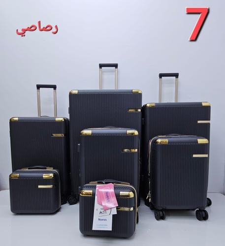 شنط سفر ٧ قطع