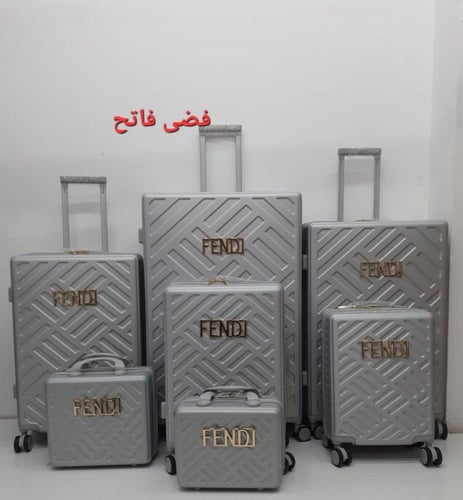 اطقم شنط ٧ قطع