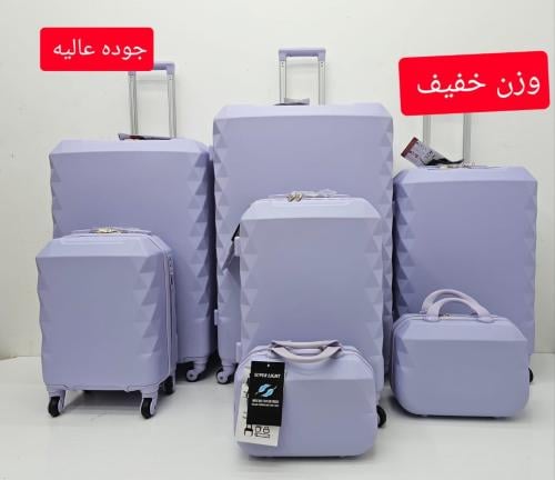 شنط سفر ٧ قطع