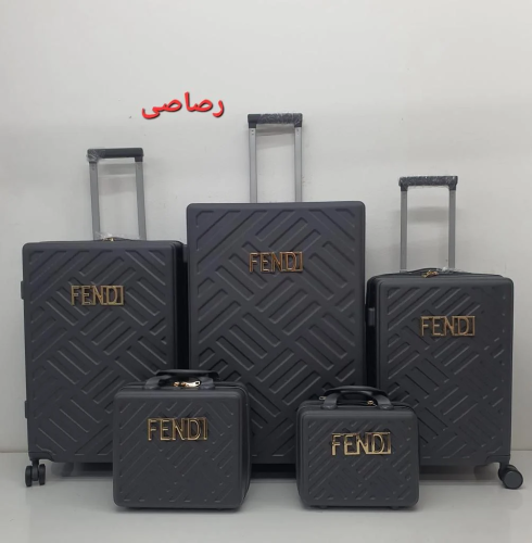 اطقم 5 قطع