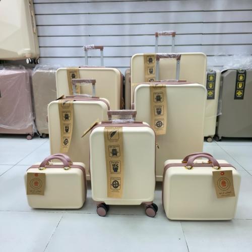 شنط سفر ٧ قطع