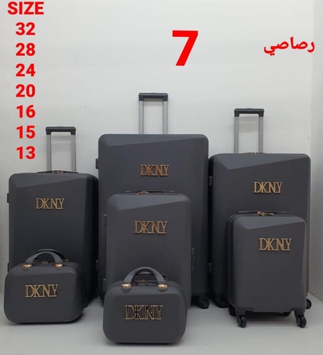 اطقم شنط دكني ٧ قطع