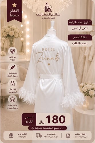 ارواب العرايس الفاخره 😍