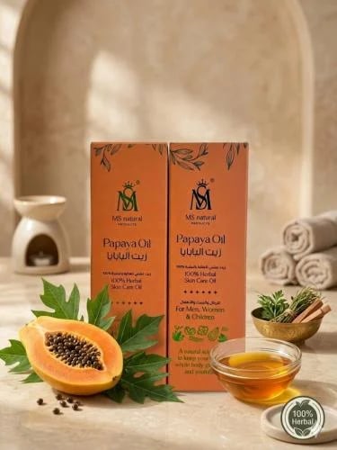 حصراي عرض التوفير المزدوج: 2 عبوة زيت البابايا الطبيعي (Skin Care Oil) – لنضارة وتفتيح البشرة من MS Natural