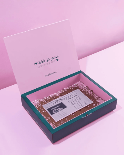براوني كبير طباعة ورق سكر