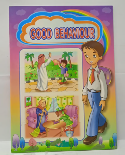 دفتر سلوكياتي الحميدة - انجليزي