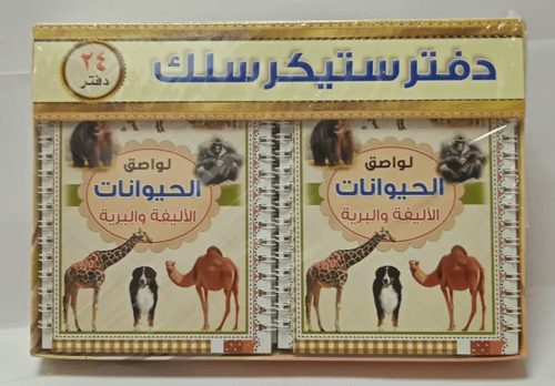 دفتر استيكر- لواصق متنوعة