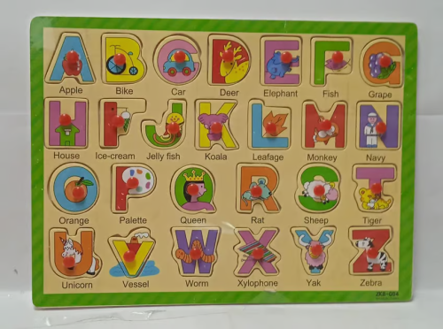 بازل خشبي - حروف انجليزي