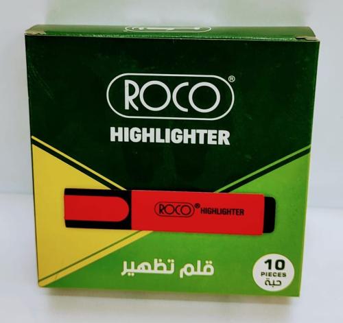 مظهر روكو شد 10