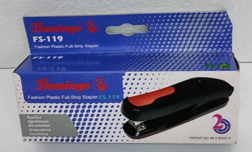 دباسة فلامنجو FS-119