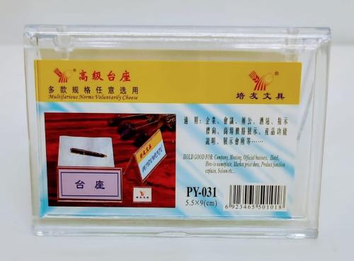 اكريلك مثلث 31