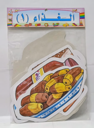 صور مقطعة - الغذاء 1