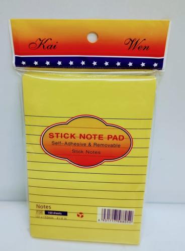 ورق مسطر اصفر 4*6