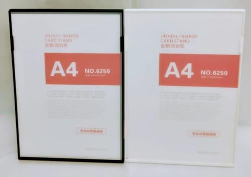 برواز صور A4بلاستيك ابيض - اسود