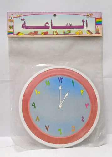 صور مقطعة - الساعة