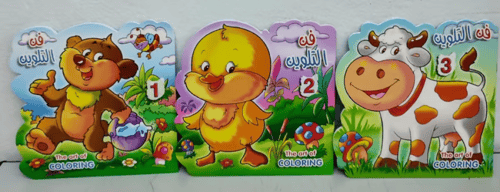 دفتر استيكر سلك- بطاقات تعريفية