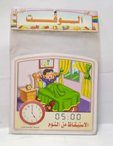 صور مقطعة - الوقت