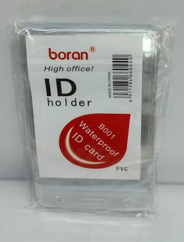 بطاقة طالب BOO1 شد 10