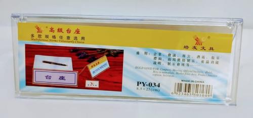 اكريلك مثلث 34