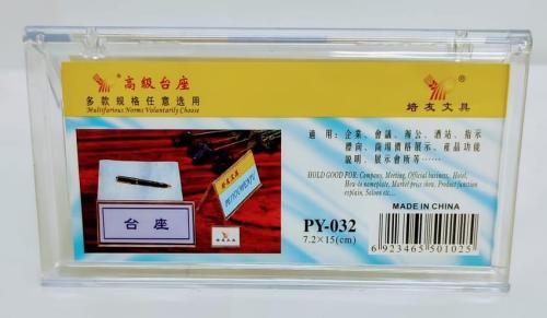 اكريلك مثلث 32