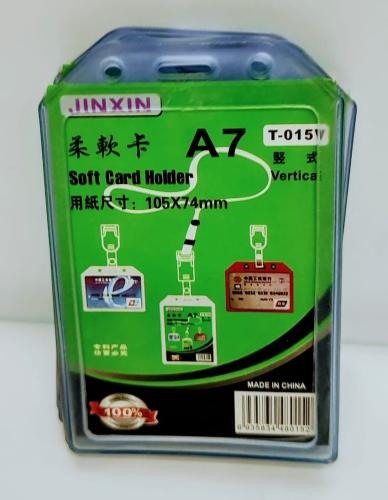 بطاقة سميك A7 شد 5