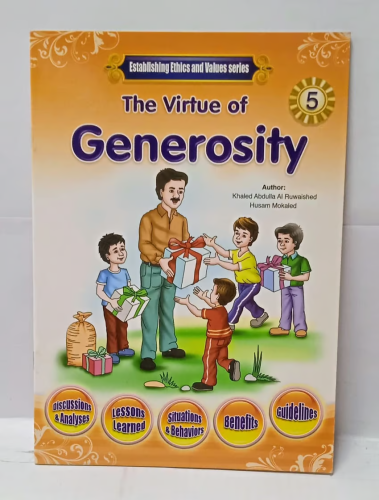 قصة اطفال - انجليزي