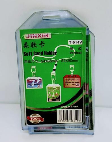 بطاقة بلاستيك سميك شد 5