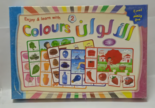 بازل الالوان